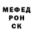 МЕФ кристаллы Blinchick