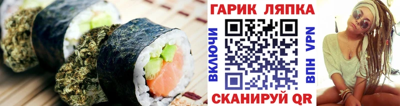 Еда ТГК марихуана где можно купить Вышний Волочёк