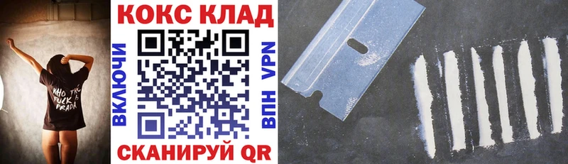 даркнет сайт  Вышний Волочёк  КОКАИН VHQ 