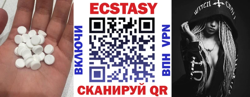 Экстази 99%  Вышний Волочёк 