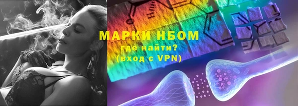 соль ск Волоколамск