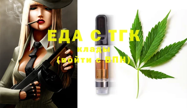 дмт Сафоново