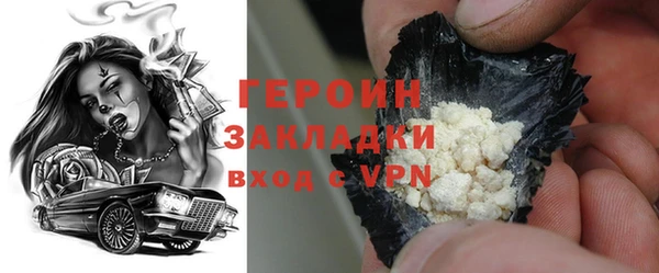 кокаин колумбия Волосово