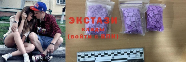 соль ск Волоколамск