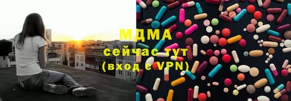 метамфетамин Володарск