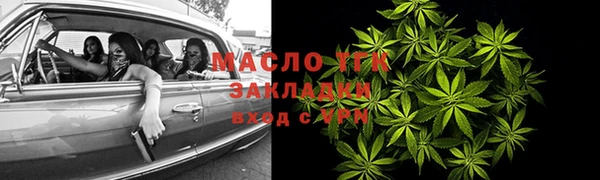 метамфетамин Володарск