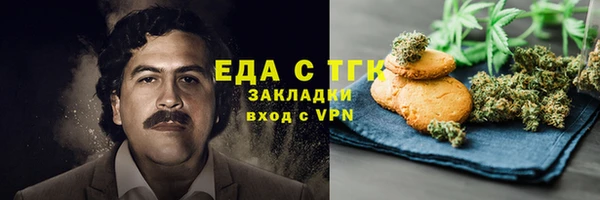 соль ск Волоколамск