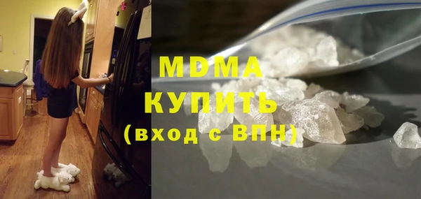 метамфетамин Володарск