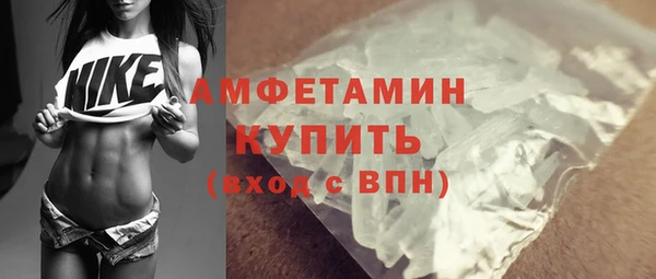 метамфетамин Володарск