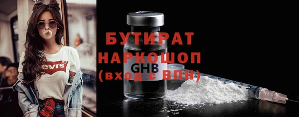 синтетический гашиш Сатка