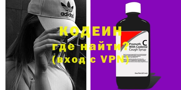 метамфетамин Володарск