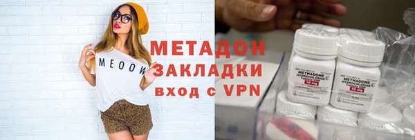 кокаин колумбия Волосово