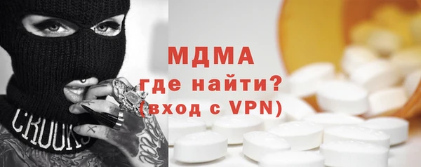 соль ск Волоколамск