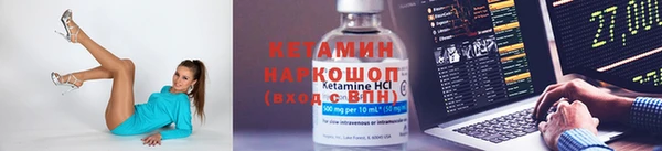 метамфетамин Володарск