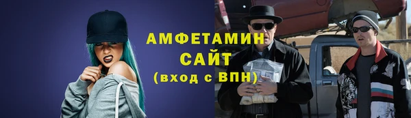 соль ск Волоколамск