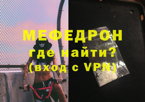 соль ск Волоколамск