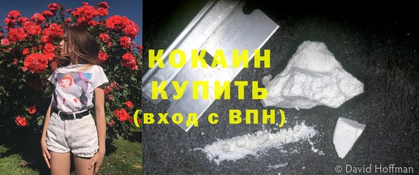 кокаин колумбия Волосово