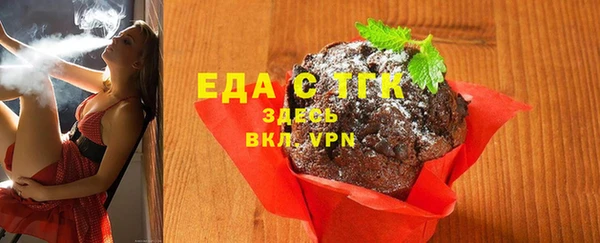 соль ск Волоколамск