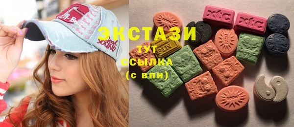 метамфетамин Володарск