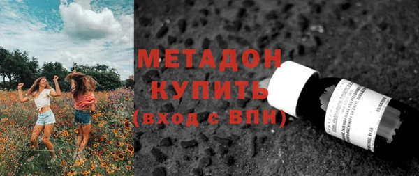 метамфетамин Володарск