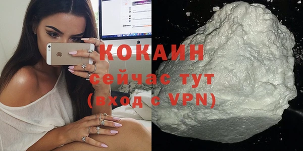 кокаин колумбия Волосово