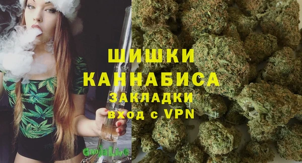 соль ск Волоколамск
