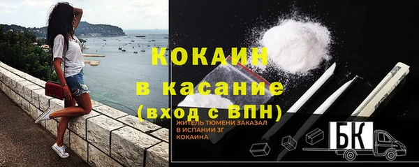 метамфетамин Володарск
