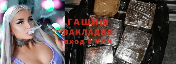 кокаин колумбия Волосово