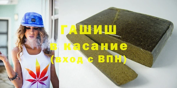 соль ск Волоколамск