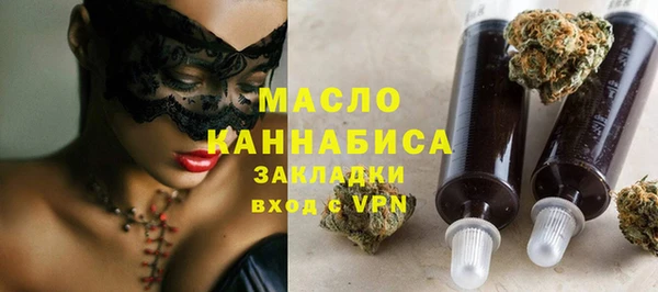 метамфетамин Володарск