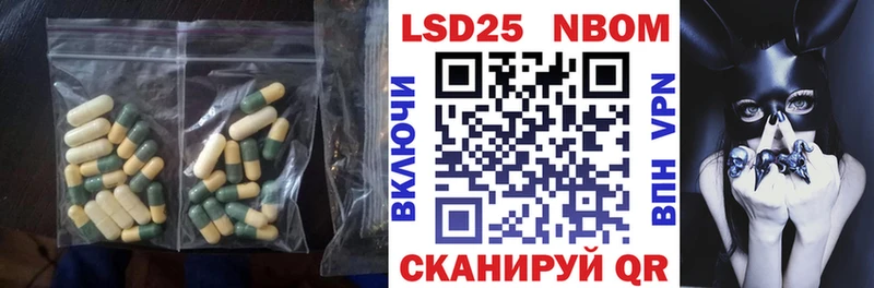 LSD-25 экстази кислота  Вышний Волочёк 