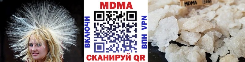 MDMA кристаллы  Вышний Волочёк 