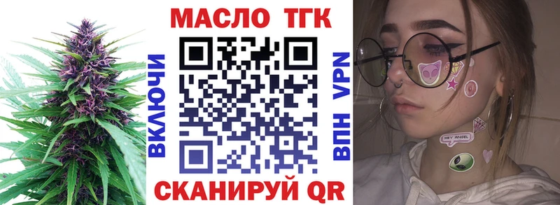 где можно купить наркотик  Вышний Волочёк  ТГК Wax 